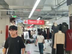 -意法服饰城