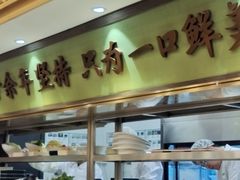 -牛街·马辈儿涮肉(牛街二店)