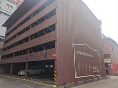 -湖南湘绣博物馆