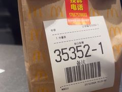 -麦当劳(火车北站餐厅)