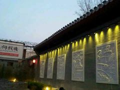 android_upload_pic-正乙祠戏楼