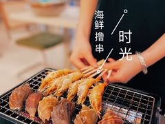 -白仁仔· 活烤海鲜 宵夜(豫园店)