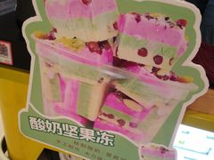 -栗子来了(正弘城店)