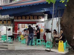 门面-好吃狗凉糕总店