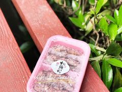 红豆切糕-桃源村(白下路店)