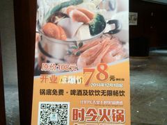 android_upload_pic-银川国贸中心酒店