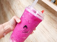 粉荔枝-九秋茶铺(三里屯店)