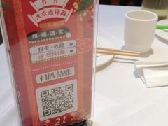 -峨嵋酒家总店(车公庄店)
