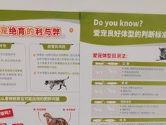 -美联众合24小时·皮肤科·外科·全科诊疗中心(华苑分院)