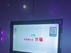-海乐星KTV(航空路店)