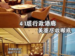 -广州奥园喜来登酒店