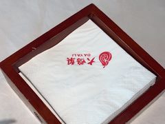 -大鸭梨(天通西苑店)