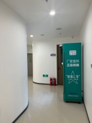 -丰联丽格医疗美容·联合丽格眼整形中心