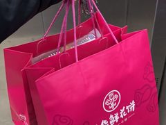 -嘉华鲜花饼(南屏旗舰店)