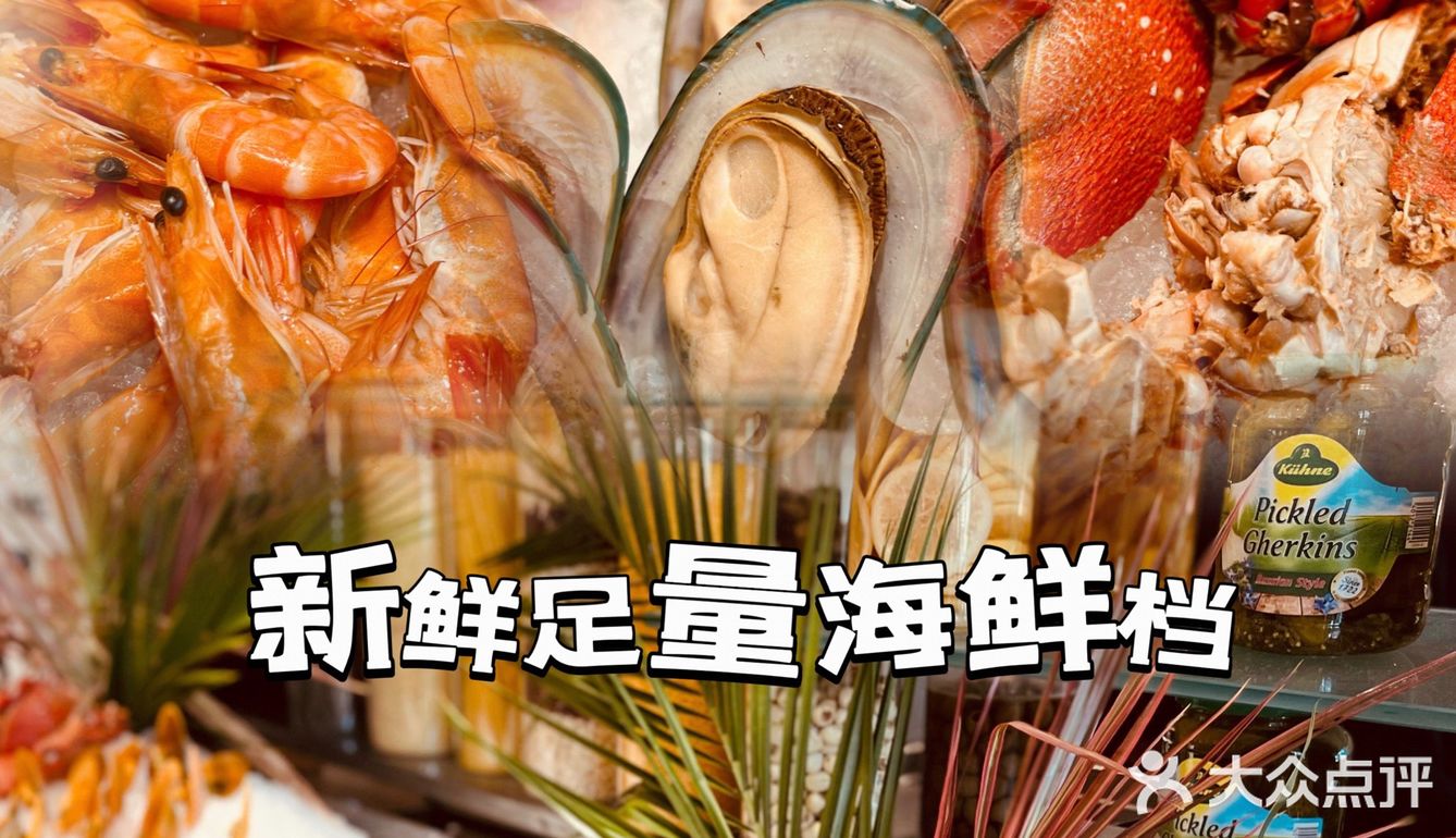 感受完科学城的岁月静好 再来一顿饕餮盛宴