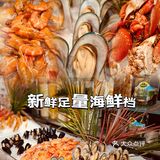 感受完科学城的岁月静好 再来一顿饕餮盛宴