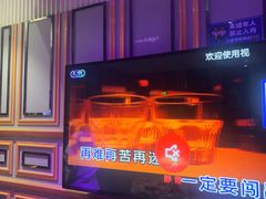 -歌潮量贩式KTV(宁德万达店)