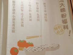 -小满手工粉(北京来福士店)