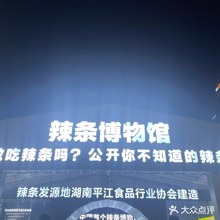 来长沙必打卡之太平街美食和茶颜悦色