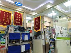 -瑞鹏宠物医院·微创内窥镜·骨外科·牙科(翠竹分院)