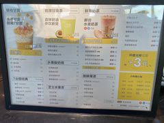 -7分甜(李沧万达店)