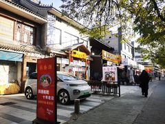 -长香源葫芦头梆梆肉(兴隆巷店)