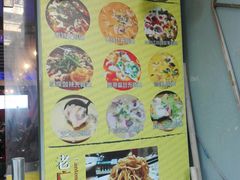 门面-鱼醉无骨鱼·中山脆肉鲩(荔湾路店)