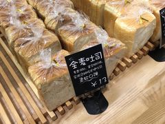 -稻田秋日式面包