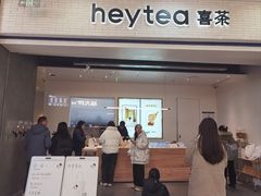 -喜茶(常州新北万达店)