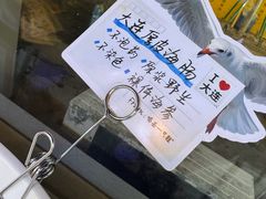 -喝丢一只鞋海鲜烧烤·海肠捞饭(东关街店)