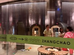 -涨巢·潮玩水疗局