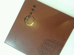 android_upload_pic-小郭私房菜·海肠捞饭店(学士街店)