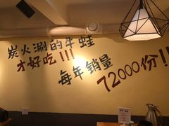 -黄泰吉拾味餐厅(江汉路店)