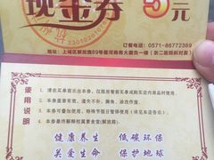 -素清香(解放路店)