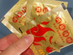 -麦当劳(总统大酒店店)