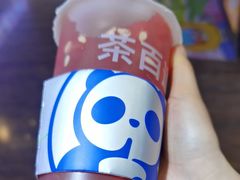 -茶百道(友好店)