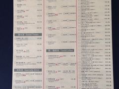 菜单-绿茶餐厅(华联万柳店)