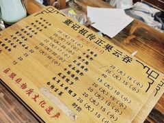 -蓝记云吞(正果店)