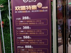 -牧歌KTV(观前店)
