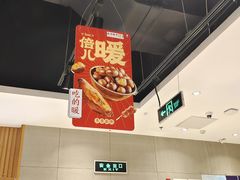 -盒马鲜生(红莲店)