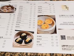 菜单-喜来登由由大酒店九州膳坊中餐厅
