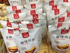 -冠素堂观音饼(朱家尖码头店)