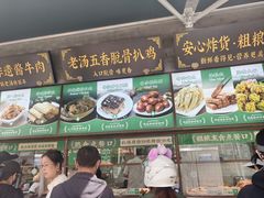 -黑窑厂糖油饼烤鸭·清真菜(旗舰店)