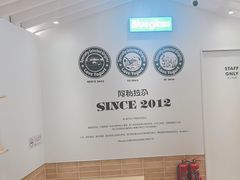 -Blueglass酸奶(华贸购物中心店)