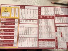 -皇城根(张杨店)