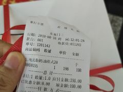 账单-金凤成祥(东直门现烤面包店)
