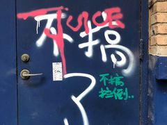 -威克特披萨汉堡