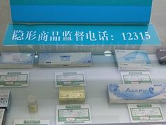 -大明眼镜(延庆1店)