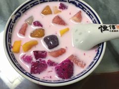 杂果牛奶芋圆-恒信牛奶甜品(南京总店)