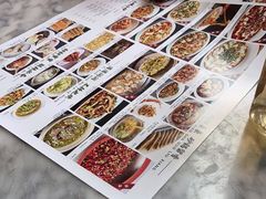 -蔴将·川菜(黄龙万科店)